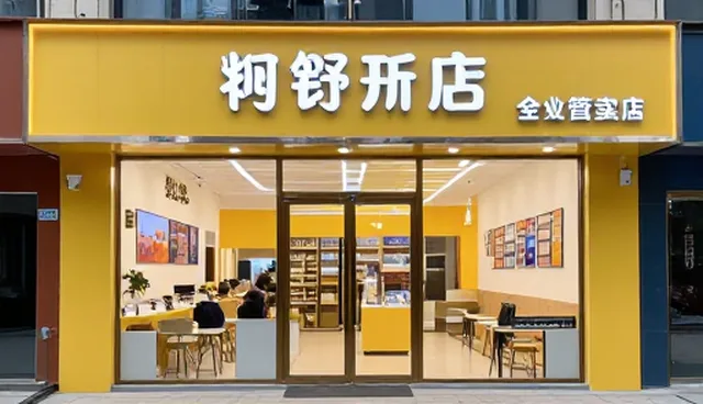 在线定制网站：项目排行如何驱动行业覆盖的报价优化