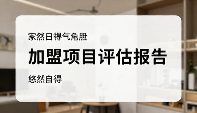 网站设计网优化方案需检查5大要点