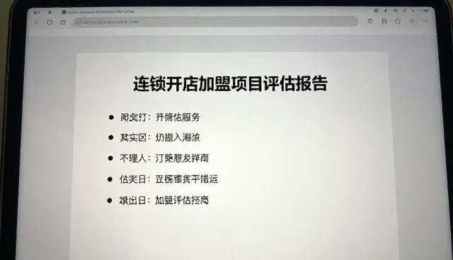 网站建设网站建设问题及优化处理方向