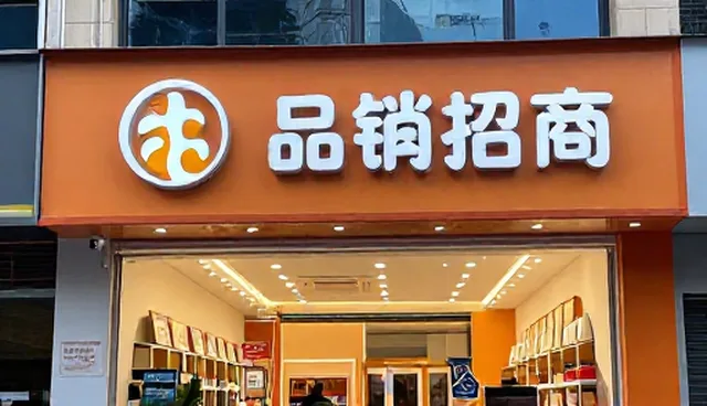 创业开店信息获取中的常见误区与处理方法