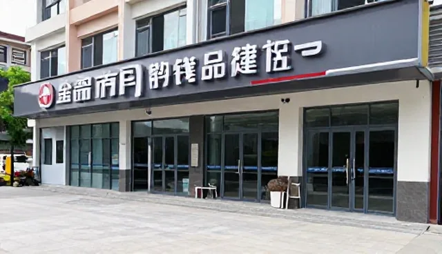 烟台网站制作公司如何优化选址策略