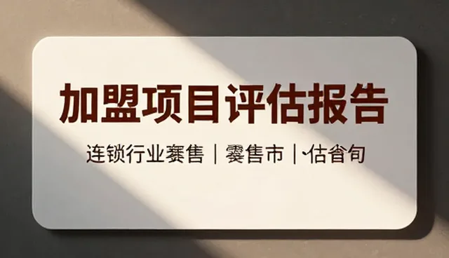 建设网站时如何合理使用项目排行提升性能