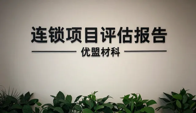 泰安网站建设工作室，流量转化率低如何应对