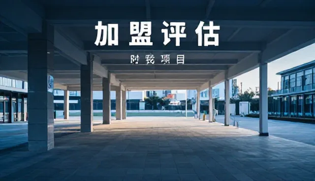长沙网页制作公司如何选择项目排行策略